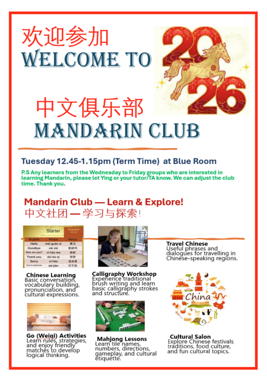 Mandarin Poster
